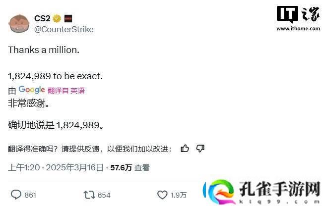 反恐精英2Steam在线峰值再创新高
