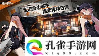 幻塔图鉴大全——探索游戏内丰富角色与装备的完整信息与玩法