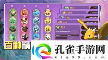 罪恶帝国队友名字大全——探索那些在游戏中崭露头角的名字与战斗风采