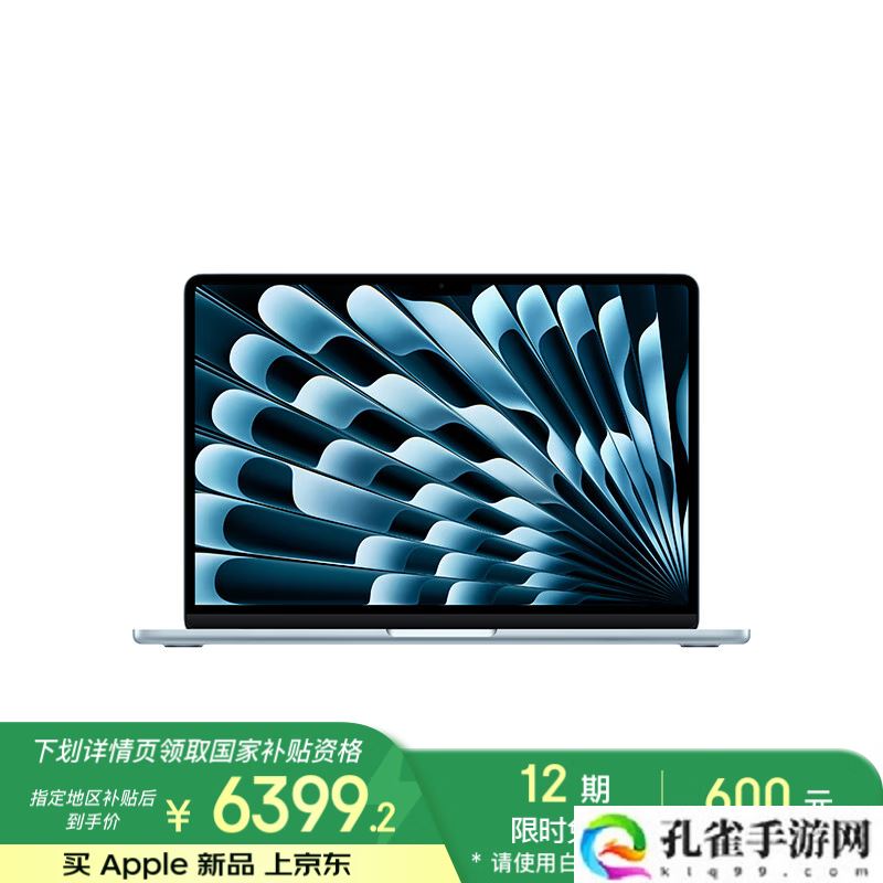苹果多款 2025 年新品明天开售：M4 MacBook Air、M3 iPad Air、Mac Studio...