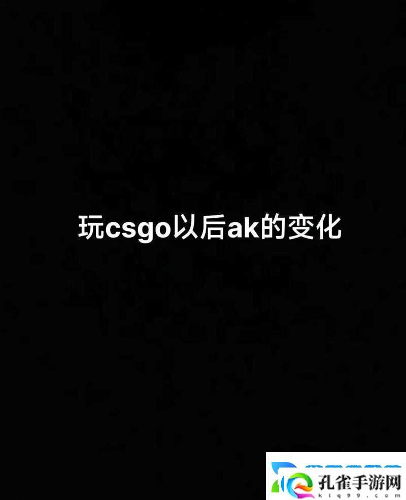 CSGO