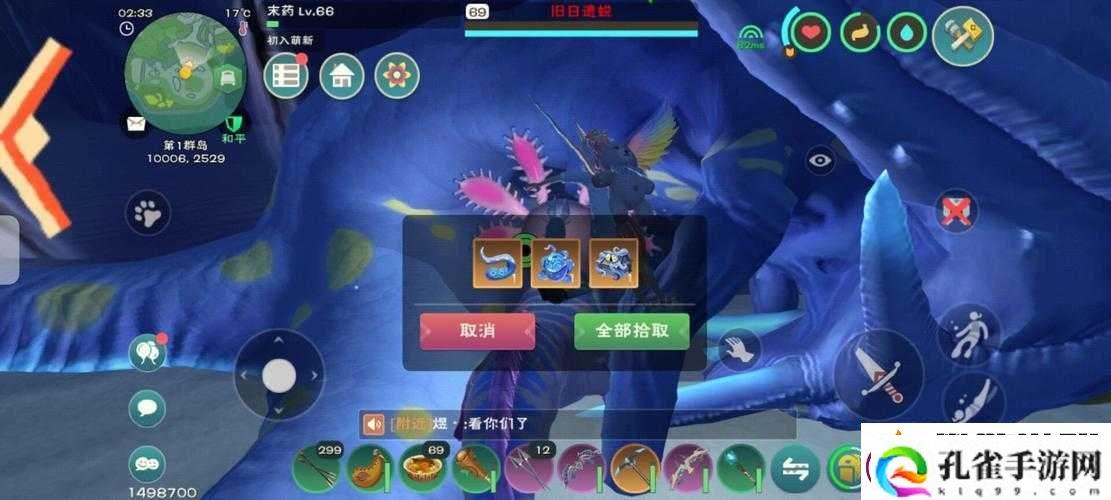 探究创造与魔法旧日之低语的神奇用途