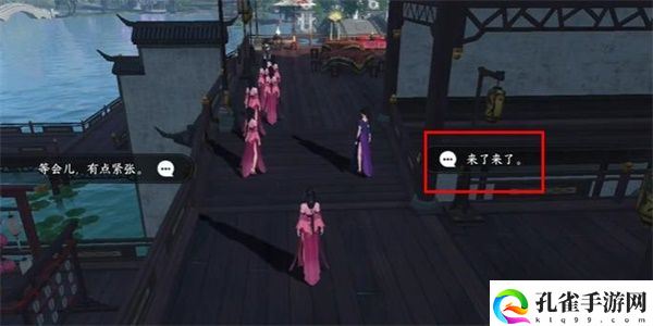 逆水寒手游熙春楼庆生任务怎么完成,逆水寒手游熙春楼庆生任务详细图文攻略一览