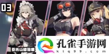 绝区零露西阵容要如何选择