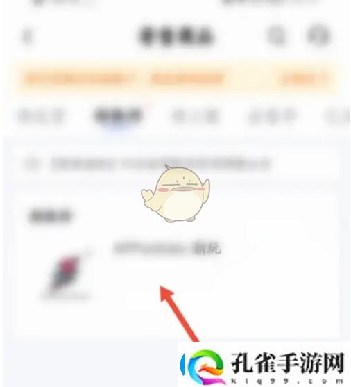 95分购物平台订单取消全攻略