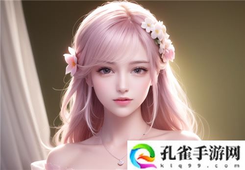 91在线**精品㊙️入口楼乃：如何安全获取并享受免费影视资源-