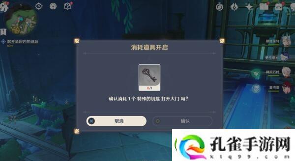 原神藻海的寻踪丘比特的爱人任务流程详解