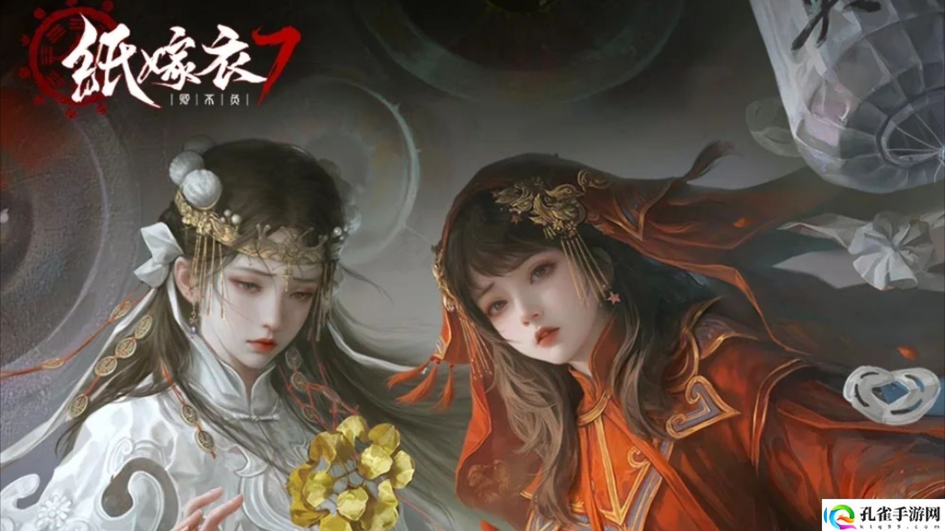 纸嫁衣7卿不负第三章应该怎么通关