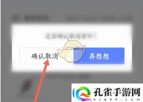 95分购物平台订单取消全攻略