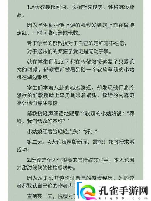 睡醒发现还在