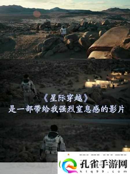 星际穿越探索未知宇宙——飞跃星球手游震撼来袭！