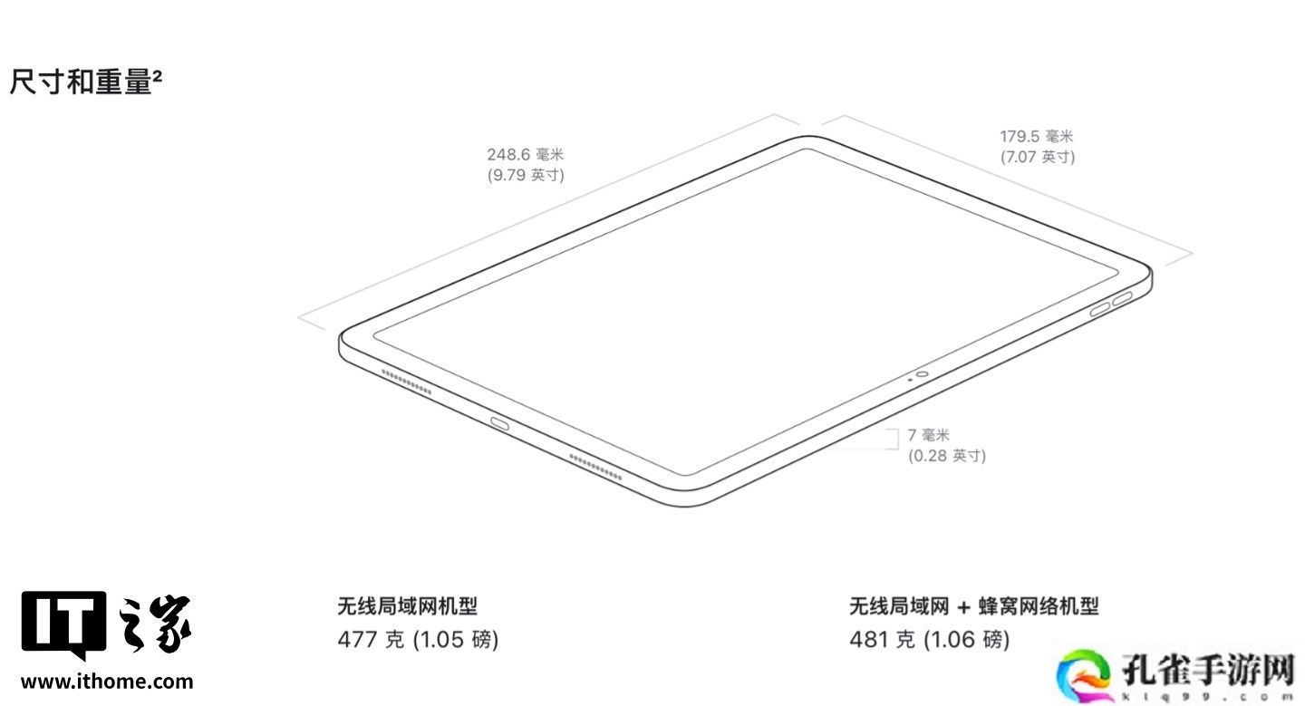 苹果多款 2025 年新品明天开售：M4 MacBook Air、M3 iPad Air、Mac Studio...