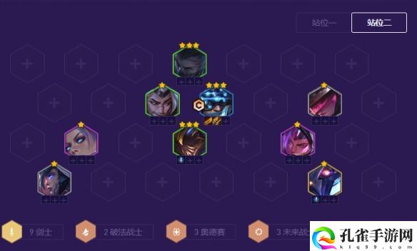 金铲铲之战银河战争最强阵容搭配介绍装备详细图文搭配攻略介绍一览