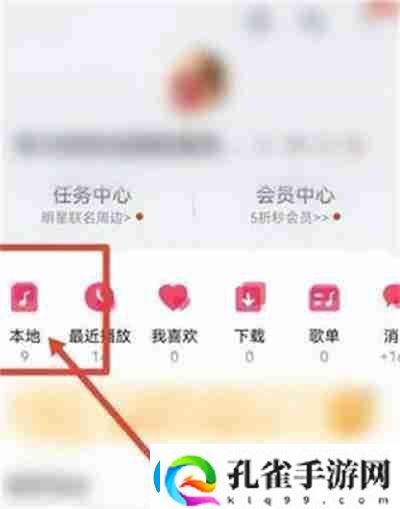 华为音乐怎么导入手机本地音乐