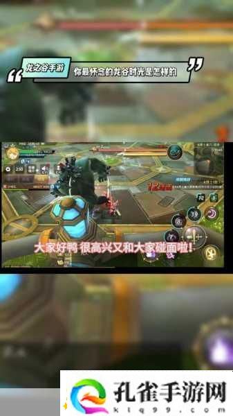 龙之谷手游雷神职业技能全解析-PVP战场称霸攻略