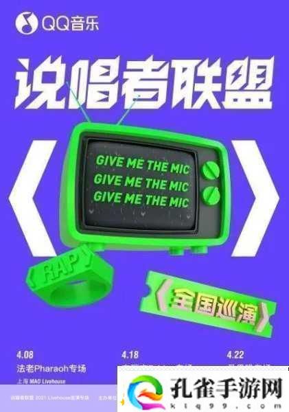 RAPPER日本免费大全APP1.全面解析RAPPER日本免费大全APP的独特功能