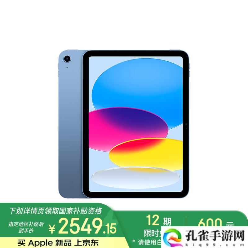 苹果多款 2025 年新品明天开售：M4 MacBook Air、M3 iPad Air、Mac Studio...