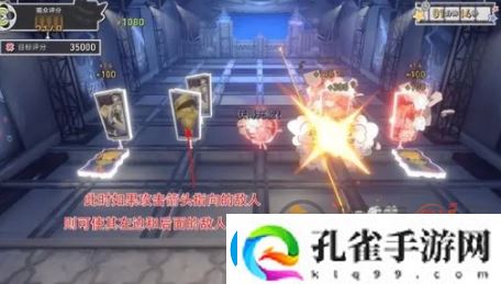 崩坏星穹铁道第几滴血成就怎么完成