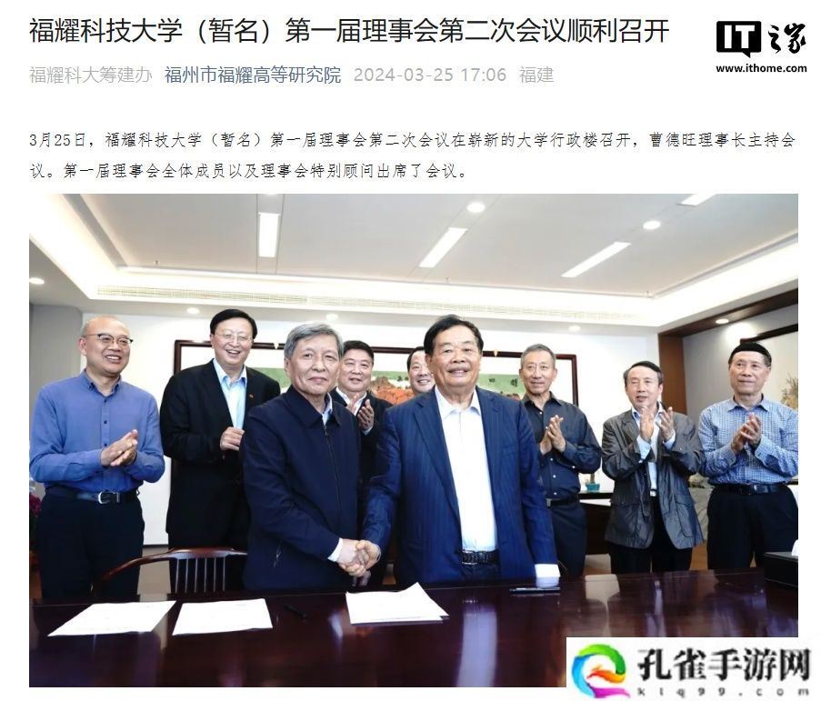 福耀科技大学校长王树国称不领一分钱工资，完全是因为教育理想