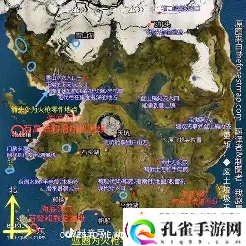 森林之子获取攻略