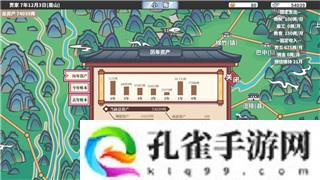 遗迹灰烬重生闪现技能是什么