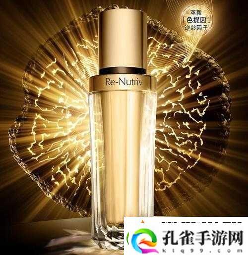 国精产品一二二线精华液
