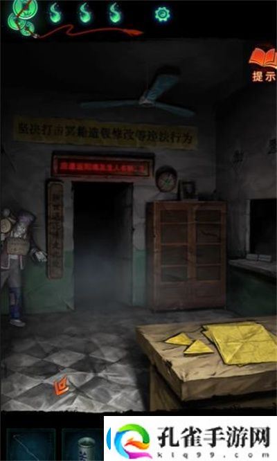 纸嫁衣7卿不负第三章应该怎么通关