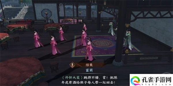 逆水寒手游熙春楼庆生任务怎么完成,逆水寒手游熙春楼庆生任务详细图文攻略一览