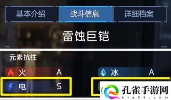 星球重启武器赋能选择推荐
