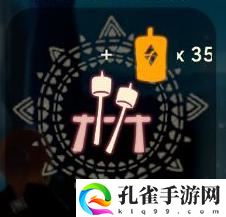 光遇垂钓日篝火获取步骤详细方法介绍