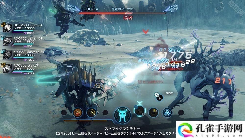 《异度神剑 X 终极版》新型机甲「赫拉斯瓦尔格」与全新角色「尼尔・涅尔」亮相