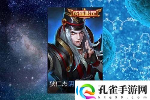 王者荣耀王昭君映山客皮肤什么时候上线