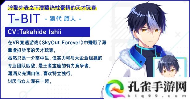 Key社视觉小说《虚拟月球之子》8月30日登陆Steam 支持中文