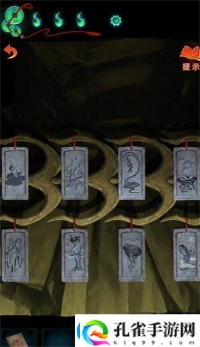 纸嫁衣7卿不负第三章应该怎么通关