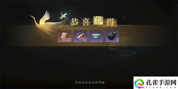 逆水寒手游熙春楼庆生任务怎么完成,逆水寒手游熙春楼庆生任务详细图文攻略一览