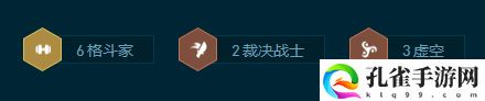 云顶之弈S9.5巨像大虫阵容推荐