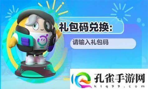 洛克王国光之蔓怎么去