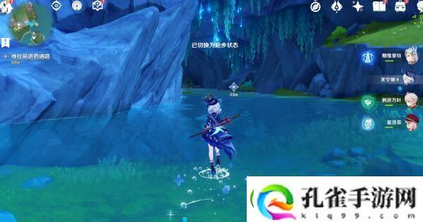 原神藻海的寻踪丘比特的爱人任务流程详解