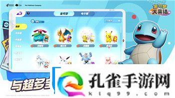 丧尸围城3怎样联机