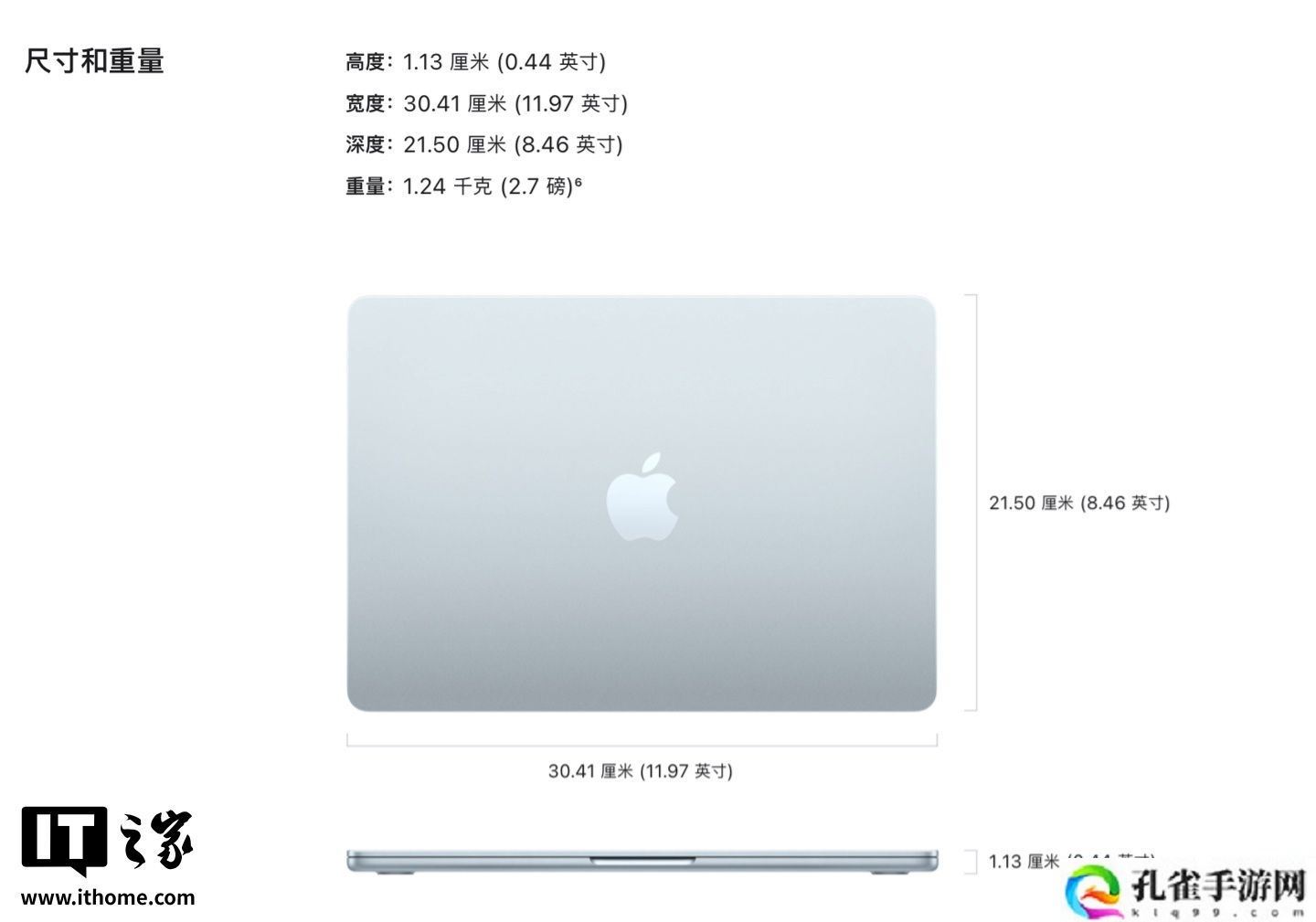 苹果多款 2025 年新品明天开售：M4 MacBook Air、M3 iPad Air、Mac Studio...