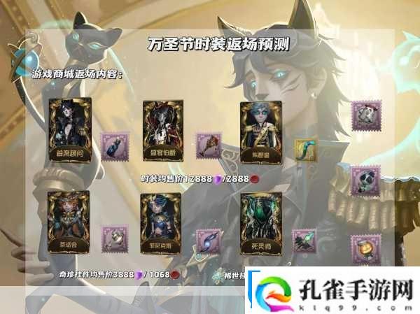 弹弹堂手游半年庆典
