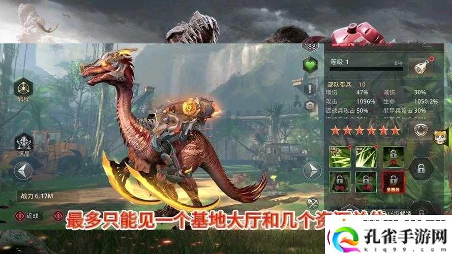 巨兽战场零氪开荒详细玩法与流程分享