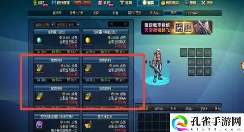 dnf宠物饲料怎么获得2