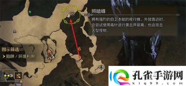 怪物猎人荒野照暗蜂具体位置分享