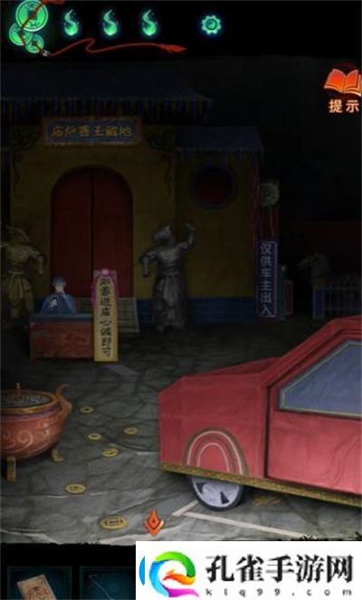 纸嫁衣7卿不负第三章应该怎么通关