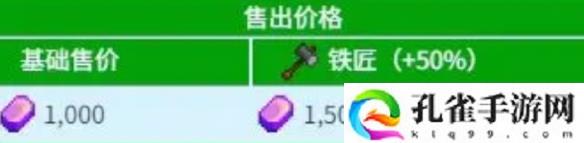 星露谷物语宝石炸矿流怎么玩