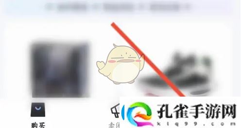 95分购物平台订单取消全攻略