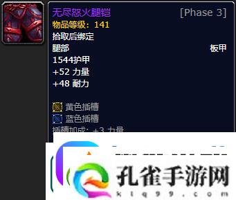 魔兽世界怀旧服P5牌子装备有哪些