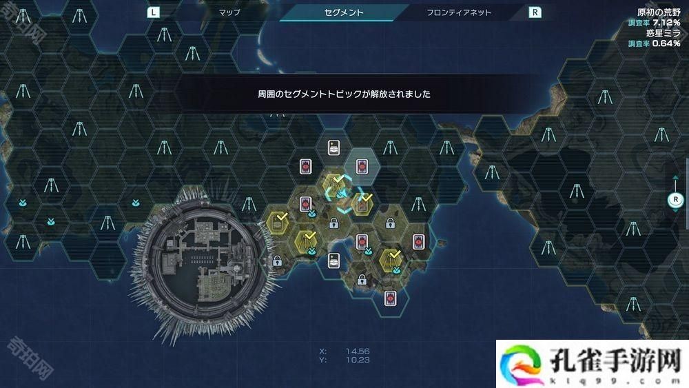 《异度神剑 X 终极版》新型机甲「赫拉斯瓦尔格」与全新角色「尼尔・涅尔」亮相