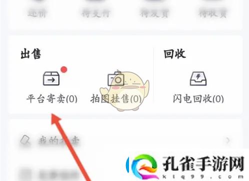 95分购物平台订单取消全攻略